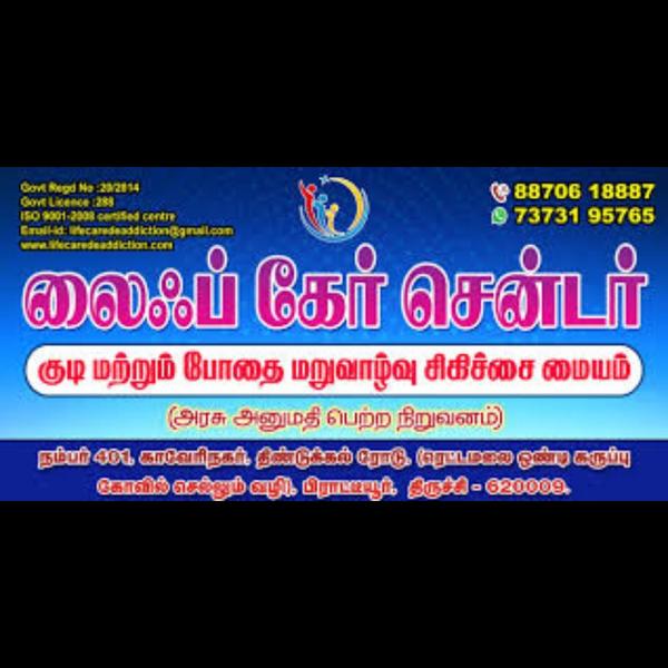 integrated rehabilitation prog