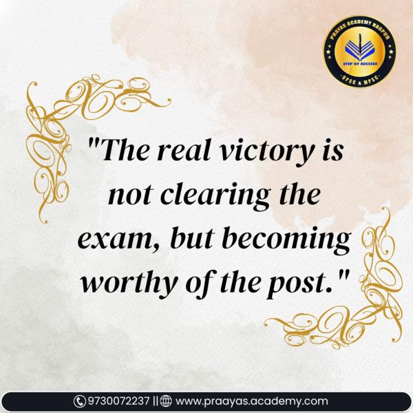 Best UPSC / MPSC Classes 