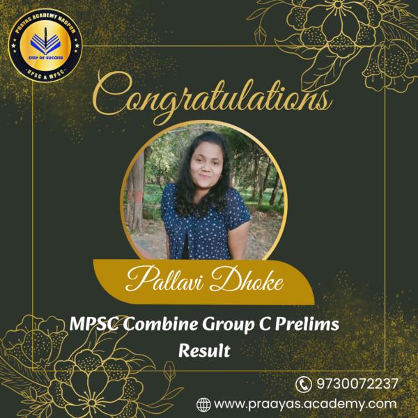 Best UPSC / MPSC Classes 