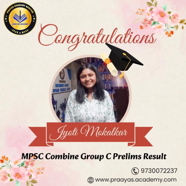 Best UPSC / MPSC Classes 