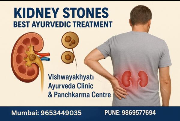 बार-बार पथरी की समस्या से परेश