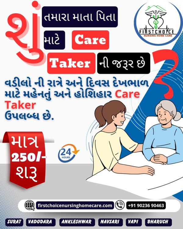 elderly and post operative pat