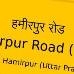 We are delivering in hamirpur 