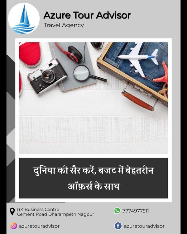 We are providing best Affordab