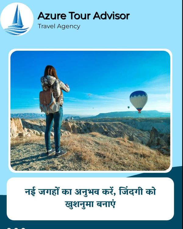 Tour Packages. 
Delhi – Histor