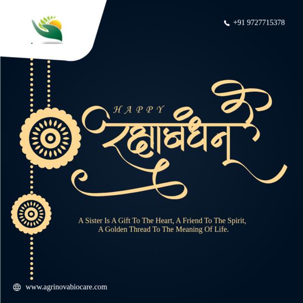 No matter how far we are, the thread of love binds