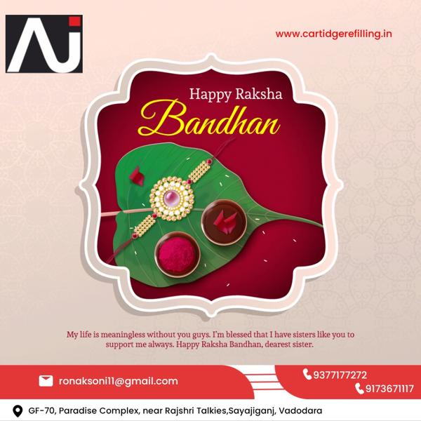 raksha bandhan siblings relati