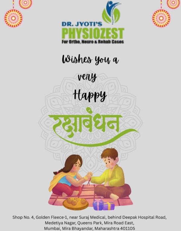 💥HAPPY RAKSHABANDHAN💥