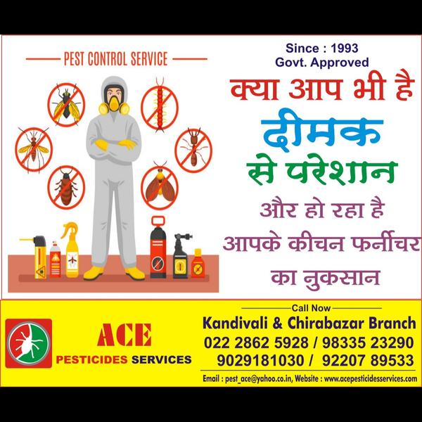 ACE PESTICIDES-POPULAR RESIDEN