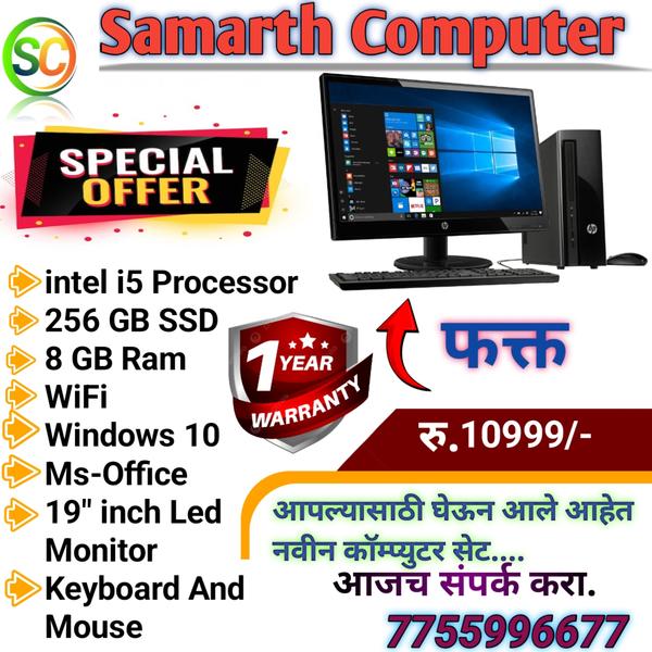 best computers repairing shop