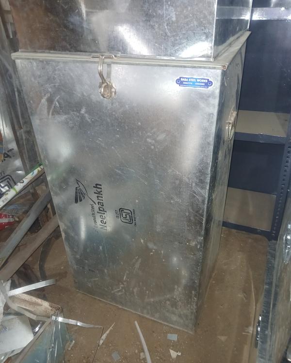 update image