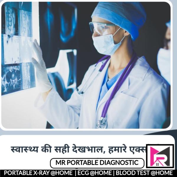 home based diagnostic services