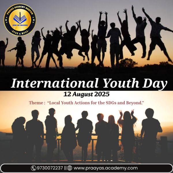 Best UPSC / MPSC Classes 