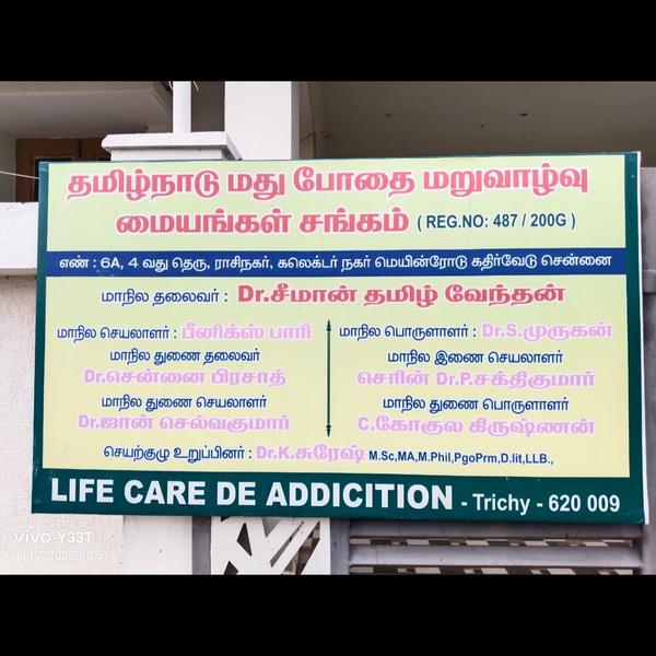 integrated rehabilitation prog