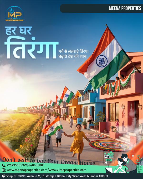 Har Ghar Tiranga #harghartiran