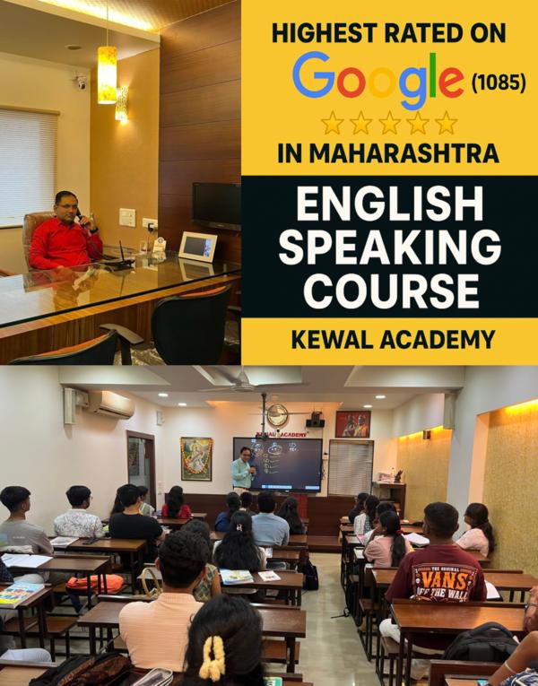 #KewalAcademy#EnglishSpe