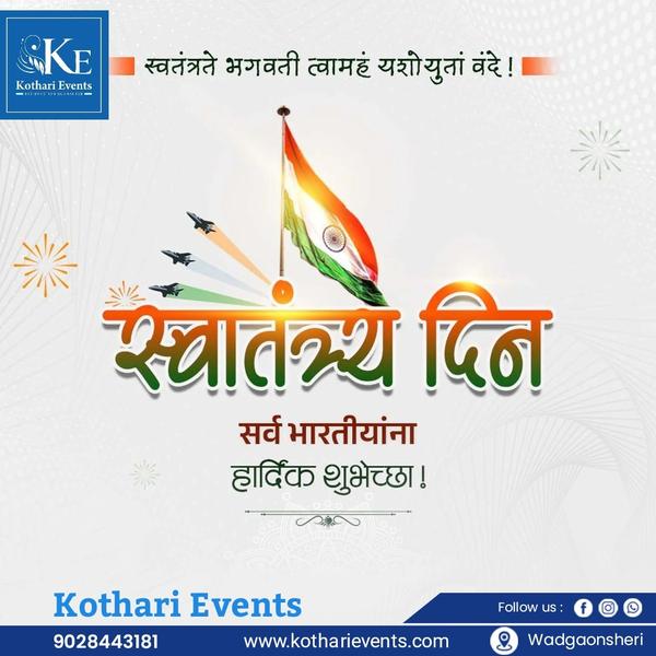 This August 15th, let's celebr