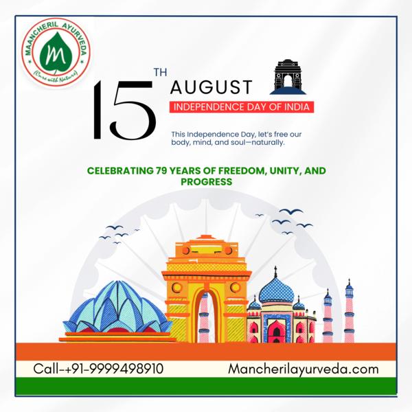 🌿🇮🇳 Happy Independence Day 🇮🇳🌿
Thi