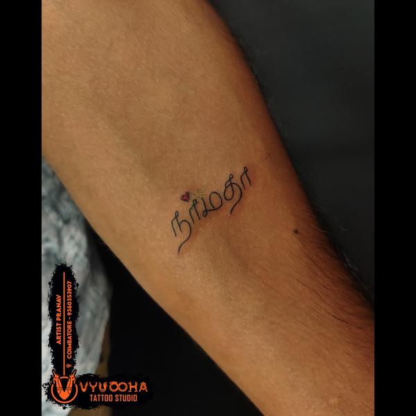 personalized tamil text tattoo