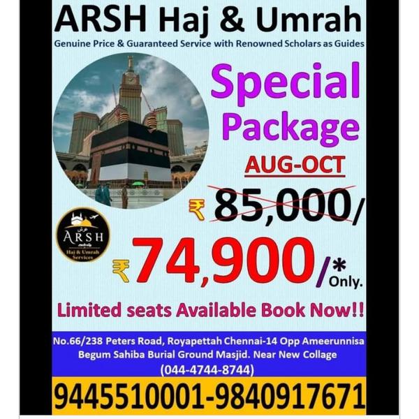 affordable umrah packages rs 7