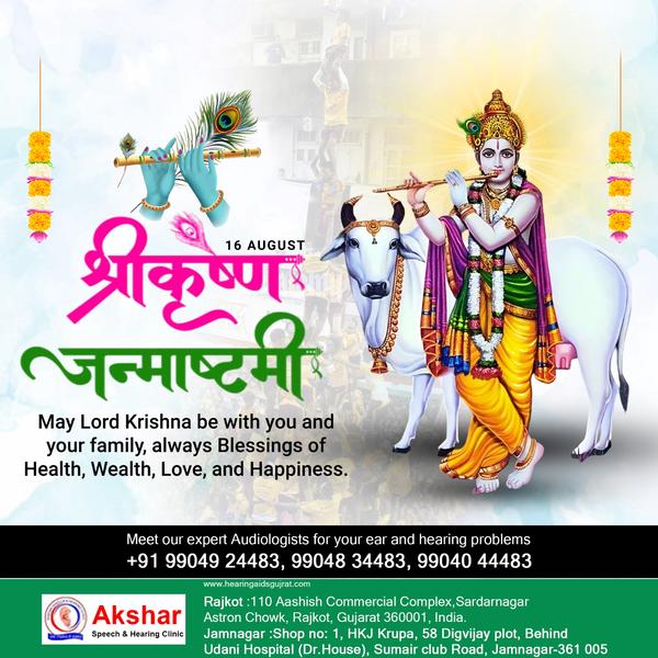 #aksharspeechandhearingclinic