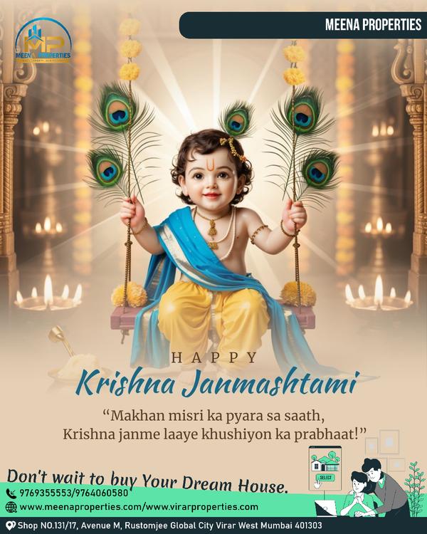 happy janmashtami