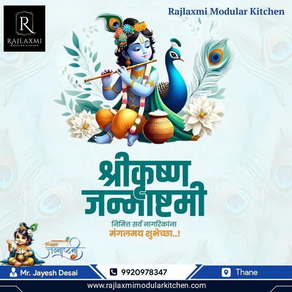 This Janmashtami, let your hom