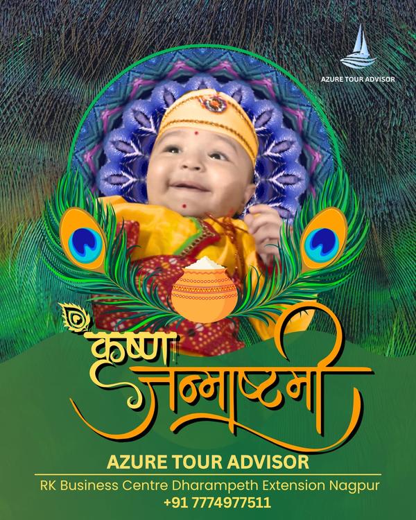 कृष्ण जन्माष्टमी की हार्दिक शु