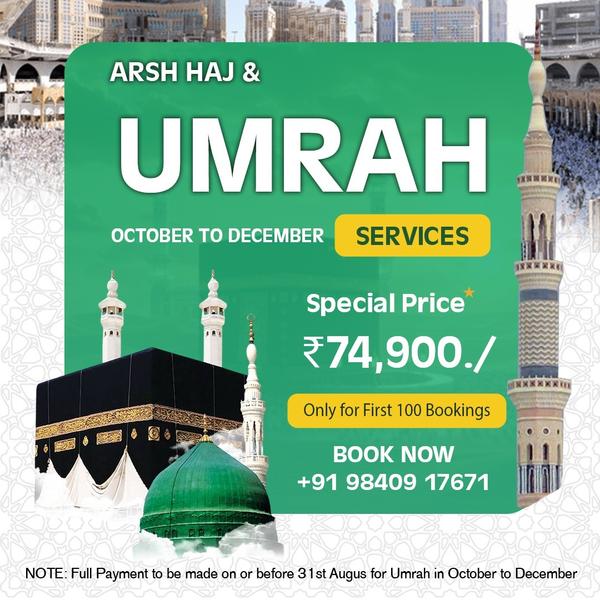 milad celebration in madina