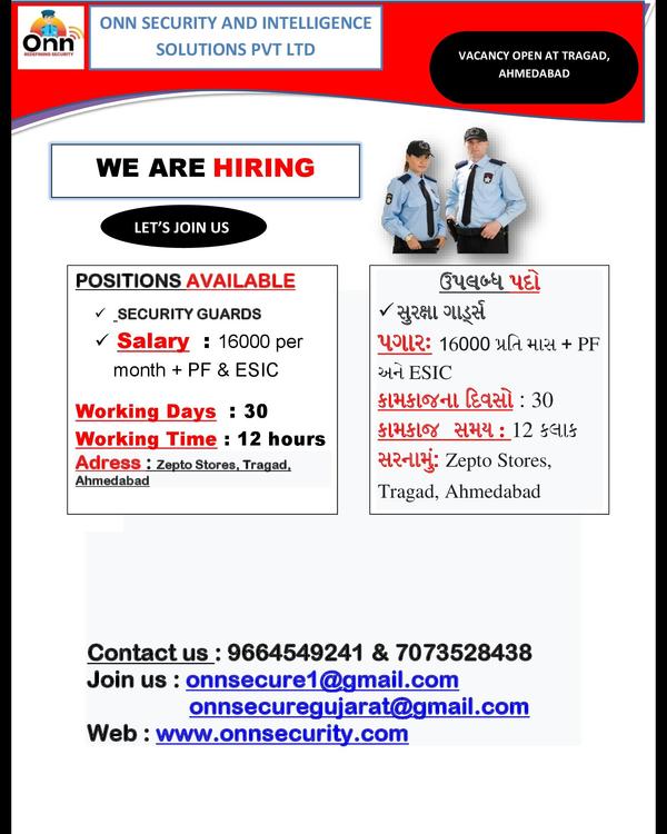 civilian security guards for a