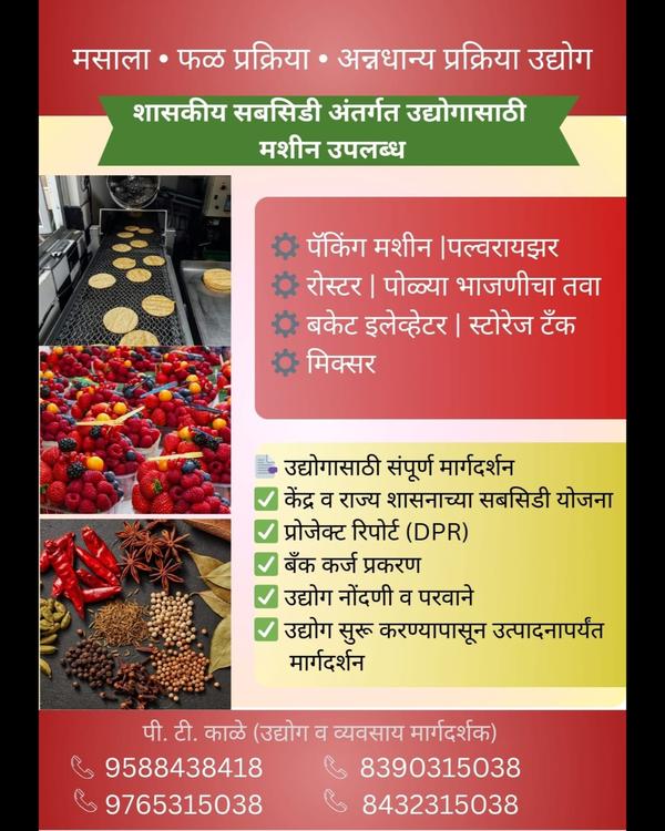 food industry powder filling m