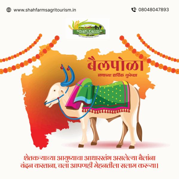 support local farmers in mahar