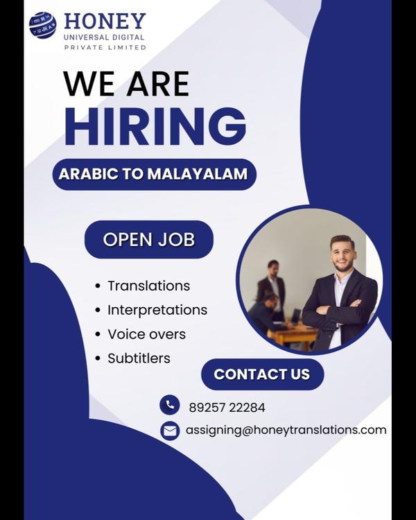 arabic malayalam interpreters
