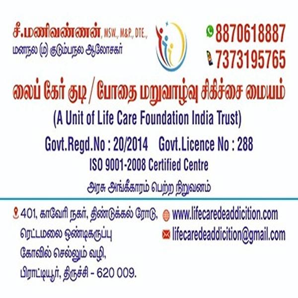 LIFE CARE DE ADDICTION CUM REH
