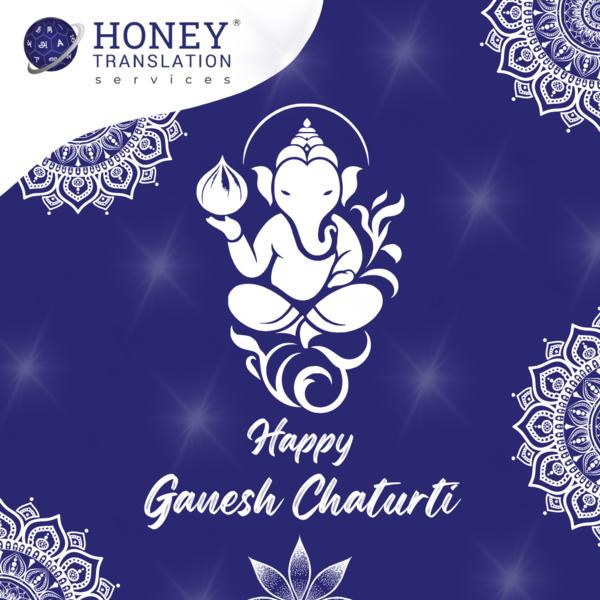 πΈβ¨ Happy Vinayagar Chaturthi