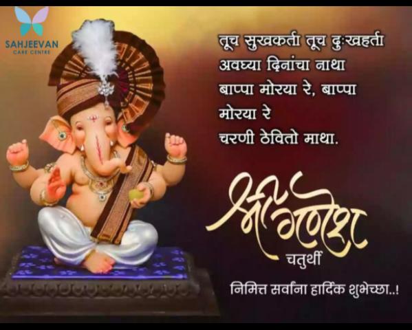 happy kojagiri poornima wishes