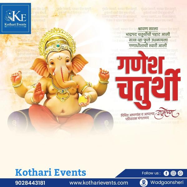 ✨ Ganpati Bappa Morya! ✨
This 