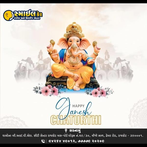 🙏✨ ગણપતિ બાપ્પા મોરયા! તમને અ