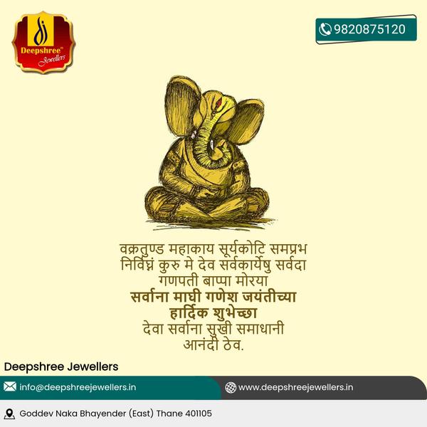 🌿✨ “विघ्नहर्ता हमारे जीवन से