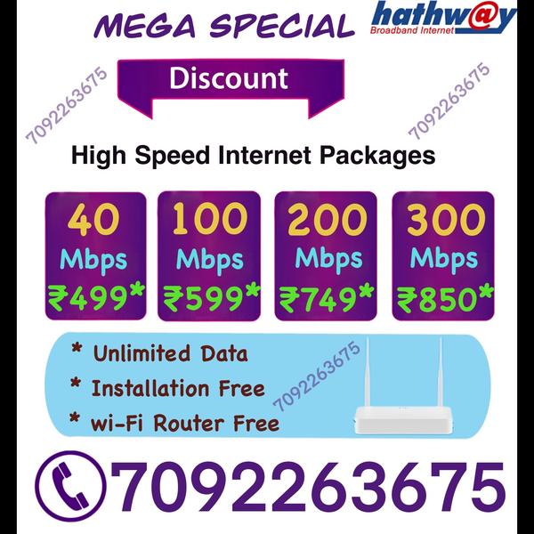 buy Hathway broadband online
b