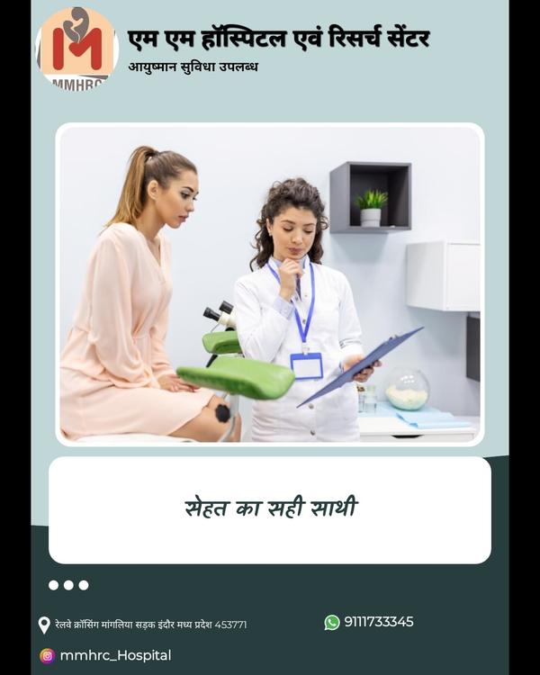 सेहत का सही साथी 