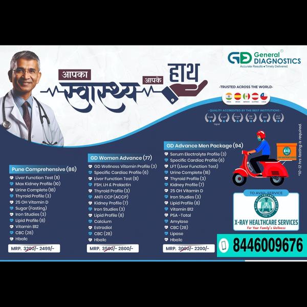 healthcare delivery to doorste