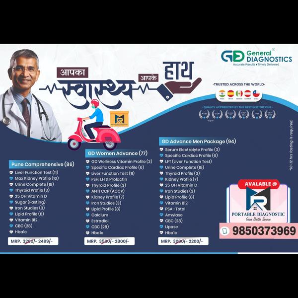 reliable healthcare services i