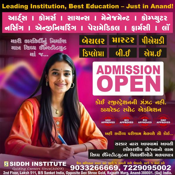 ✅ Siddh Institute – Caree