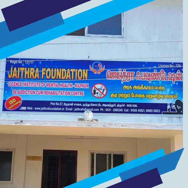 jaithra Foundation alcohol add