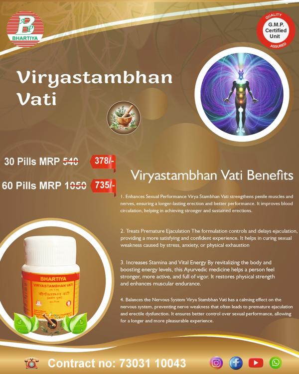 Ayurvedic Medicine Manufacturer in Delhi – Bhartiy