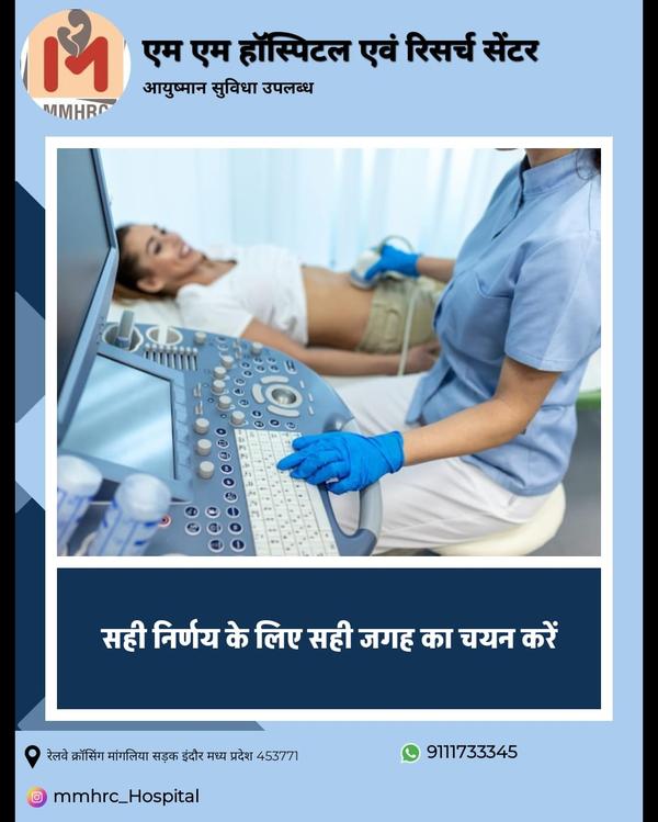 diagnostic sonography speciali