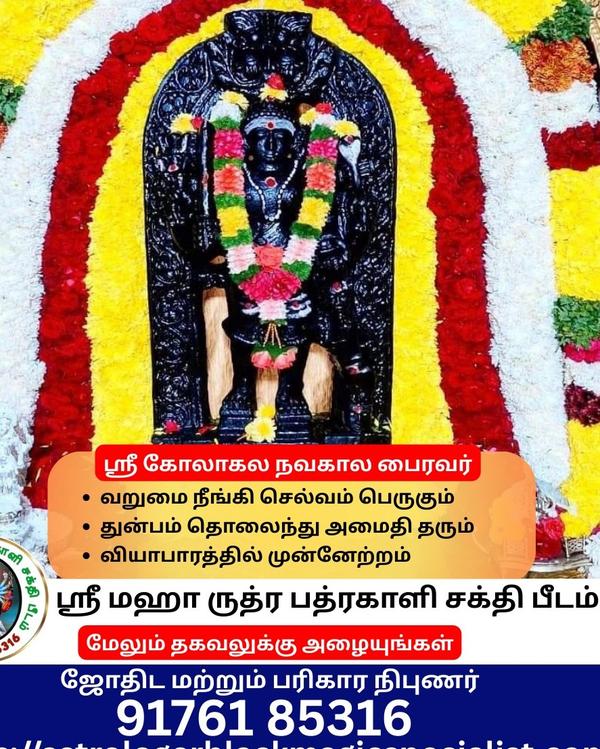 vasikaran specialist