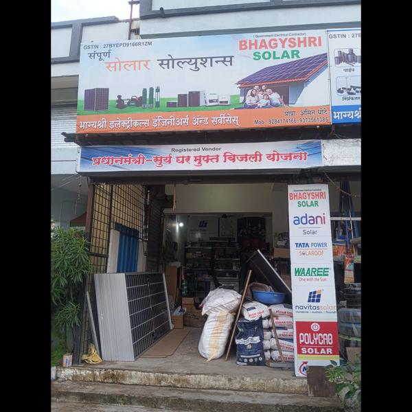 best solar solar energy compan