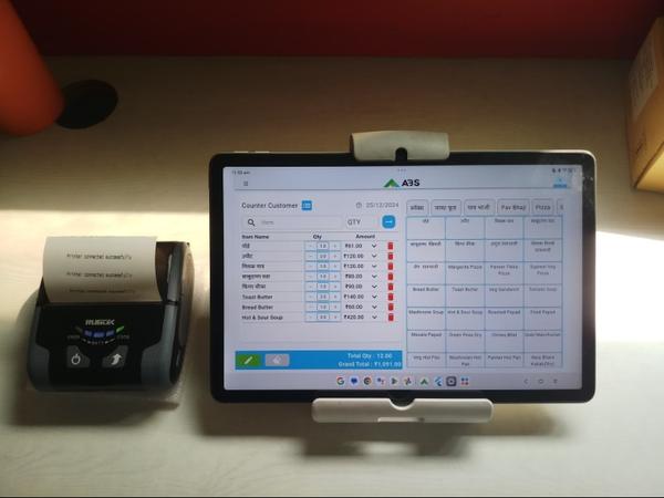 qr enabled digital billing sys